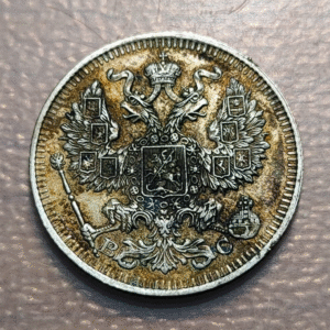 RUSIA RUSSIA IMPERIO 20 KOPEKS 1913 EBC