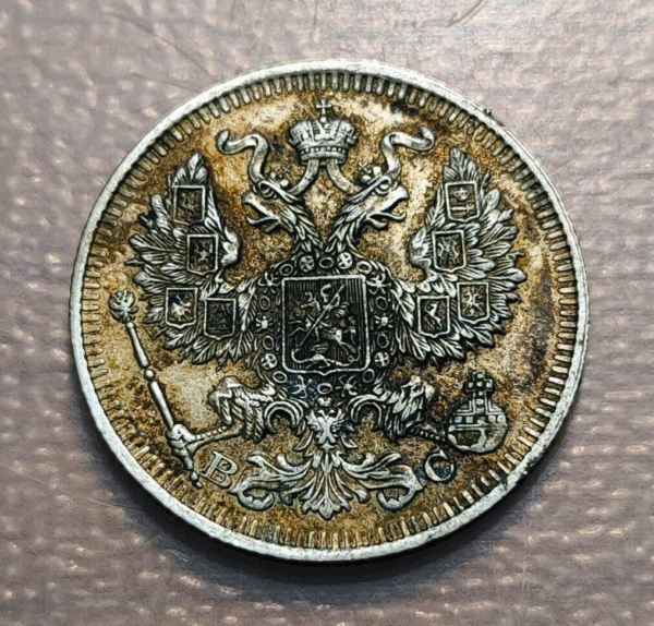 RUSIA RUSSIA IMPERIO 20 KOPEKS 1913 EBC