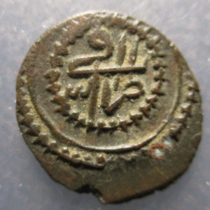 LIBIA - LIBYA 1 PARA (1808) KM 91