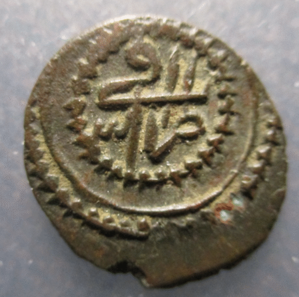 LIBIA - LIBYA 1 PARA (1808) KM 91
