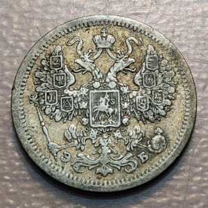 RUSIA RUSSIA 15 KOPEKS 1807 MBC-/MBC