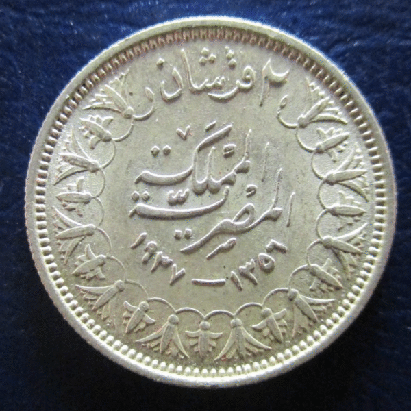 EGIPTO EGYPT FAROUK 2 PIASTRES 1937 AH 1356 KM 365 SC- - Imagen 2