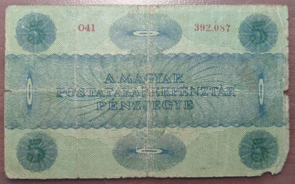 HUNGARY HUNGRIA 5 KORONA 15/05/1919 P 34 - Imagen 2