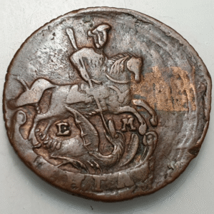 RUSIA RUSSIA CATALINA II EKATERINA II DENGA - 1/2 KOPEK 1795 EM MBC+