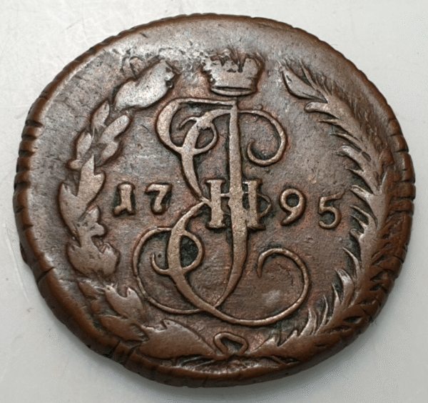 RUSIA RUSSIA CATALINA II EKATERINA II DENGA - 1/2 KOPEK 1795 EM MBC+ - Imagen 2