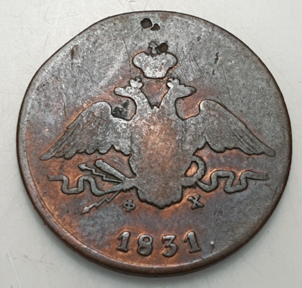 RUSIA RUSSIA NICOLAS I KOPEK 1831 EM BC