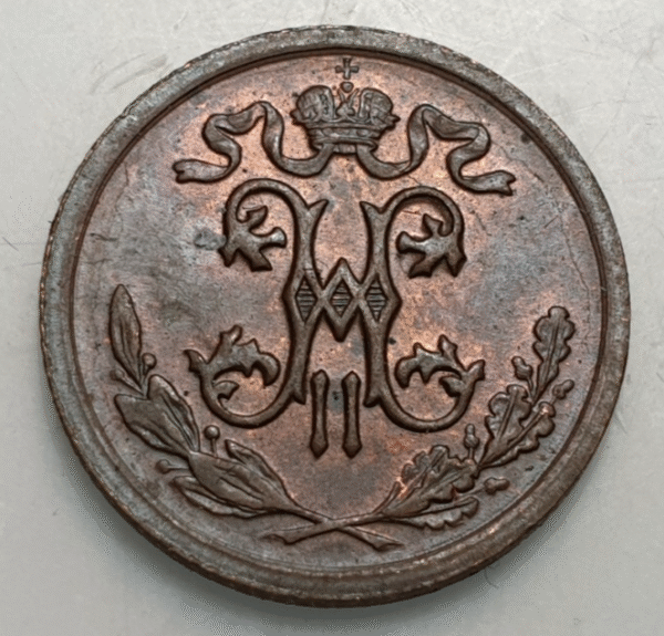 RUSIA RUSSIA NICOLAS II 1/2 KOPEK 1812 SC- - Imagen 2