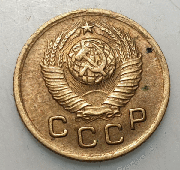 RUSIA RUSSIA URSS USSR 1 KOPEK 1949 EBC/EBC+ - Imagen 2