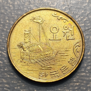 SOUTH KOREA COREA DEL SUR 5 WON 1972