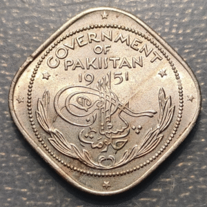 PAKISTAN 2 ANNAS 1951 EBC+
