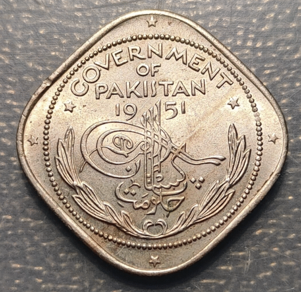 PAKISTAN 2 ANNAS 1951 EBC+