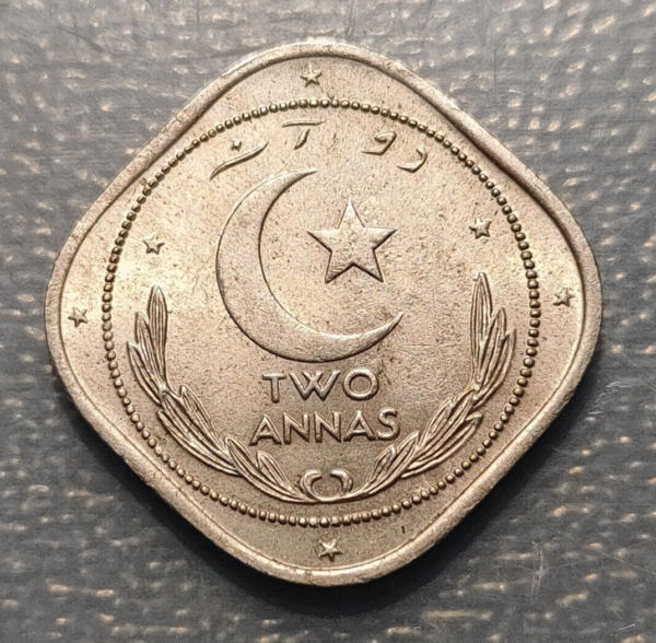 PAKISTAN 2 ANNAS 1951 EBC+ - Imagen 2
