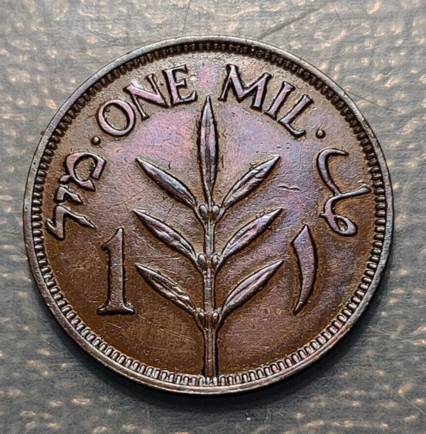 PALESTINA PALESTINE 1 MIL 1935 FECHA ESCASA MBC+ - Imagen 2