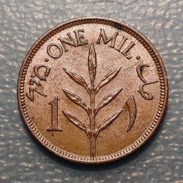 PALESTINA PALESTINE 1 MIL 1943 EBC/EBC+ - Imagen 2