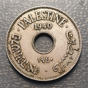PALESTINA PALESTINE 10 MILS 1940 MBC