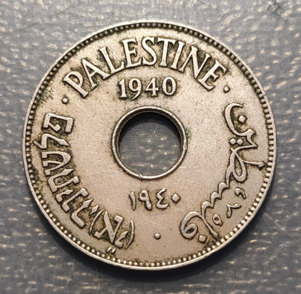 PALESTINA PALESTINE 10 MILS 1940 MBC