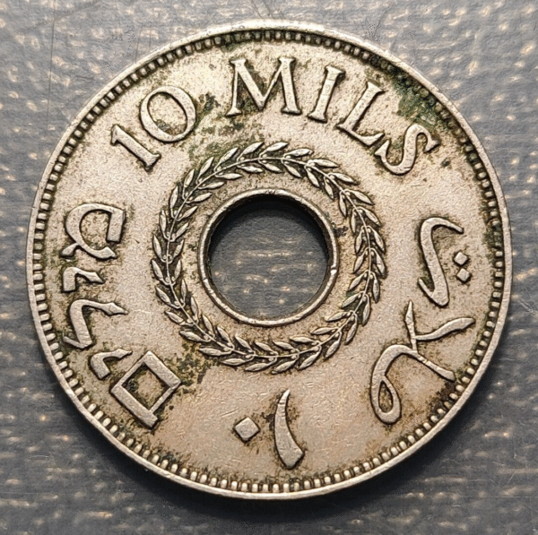 PALESTINA PALESTINE 10 MILS 1940 MBC - Imagen 2