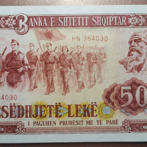 ALBANIA 50 LEKE 1976 P 45 SC-/SC
