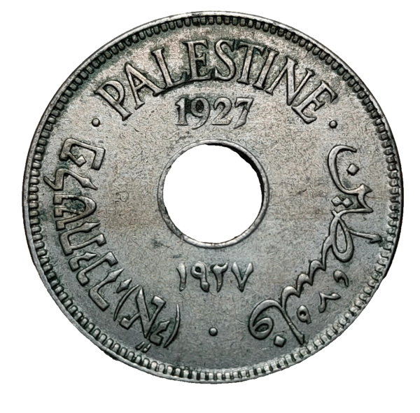 PALESTINA PALESTINE 10 MILS 1927 EBC-