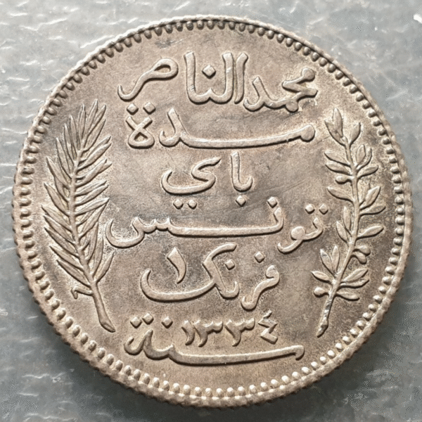 TUNISIA TUNEZ 1 FRANC 1916 EBC - Imagen 2