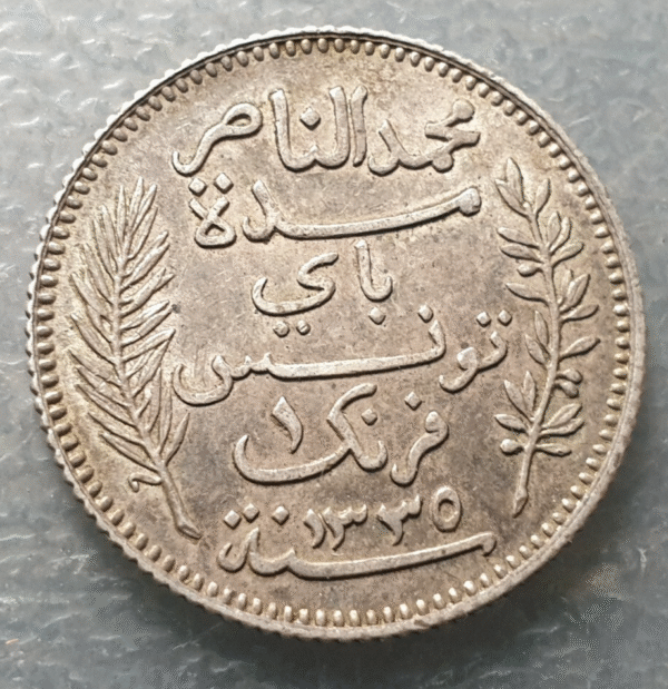 TUNISIA TUNEZ 1 FRANC 1917 EBC - Imagen 2