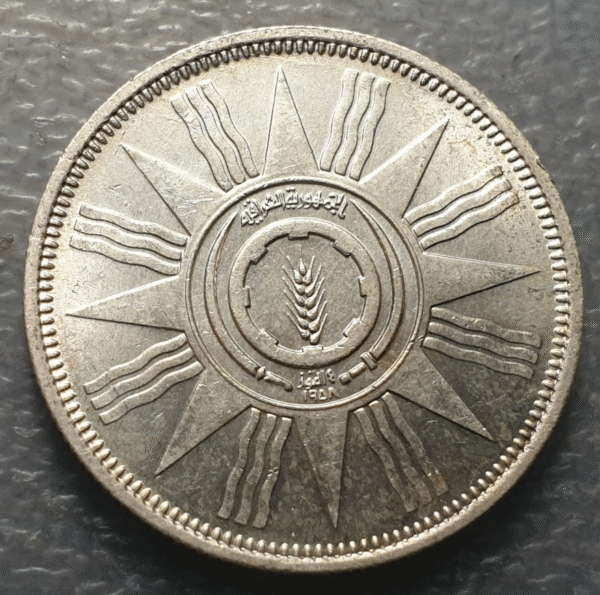 IRAQ IRAK 100 FILS 1959 AH 1379 SC-/SC - Imagen 2