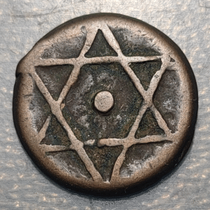 MARRUECOS MOROCCO MOULAY 'ABD AL RAMAN  FALUS AH1266 FES