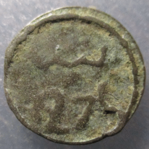 MARRUECOS MOROCCO MOULAY 'ABD AL RAMAN  FALUS AH 1275