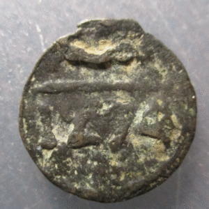 MARRUECOS MOROCCO MOULAY 'ABD AL RAMAN  FALUS AH 1274