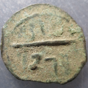 MARRUECOS MOROCCO SIDI MOHAMMED IV - 2 FALUS AH 1277?