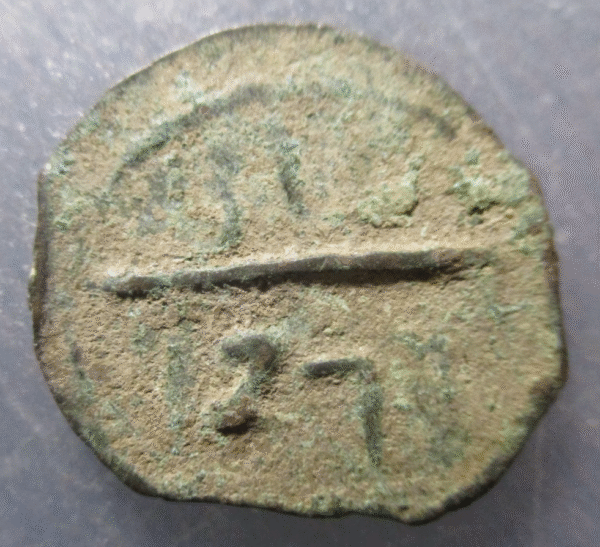 MARRUECOS MOROCCO SIDI MOHAMMED IV - 2 FALUS AH 1277?