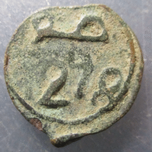 MARRUECOS MOROCCO SIDI MOHAMMED IV - 2 FALUS AH 1278