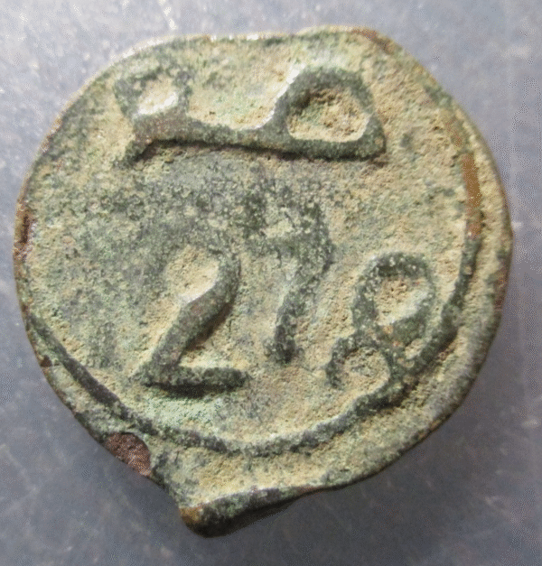 MARRUECOS MOROCCO SIDI MOHAMMED IV - 2 FALUS AH 1278