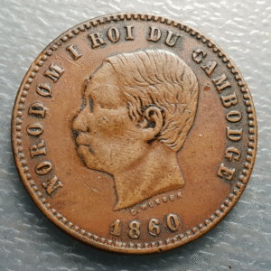 CAMBOYA CAMBODIA 10 CENTIMES 1860 X-M3 EBC- BONITA