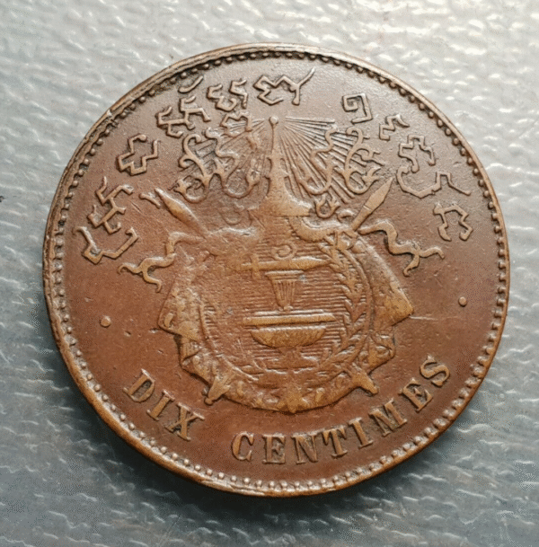 CAMBOYA CAMBODIA 10 CENTIMES 1860 X-M3 EBC- BONITA - Imagen 2