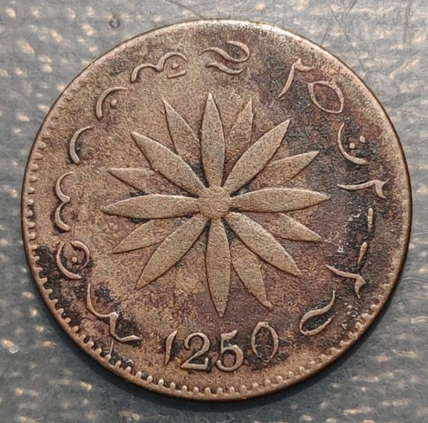 EAST INDIA COMPANY TOKEN 1 KEPING 1250 (1835) SINGAPORE MERCHANTS MBC - Imagen 2