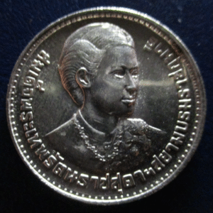 THAILAND 150 BAHT 1977  BE 2520 - Y125