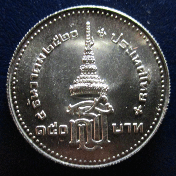 THAILAND 150 BAHT 1977  BE 2520 - Y125 - Imagen 2