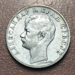SERBIA ALEXANDER I 1 DINARA 1897 MBC+