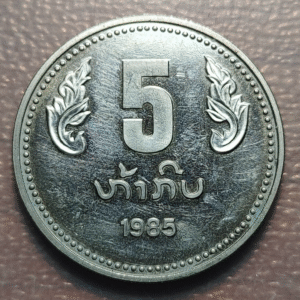 LAOS 5 KIP 1985 KM 38 SC-/SC