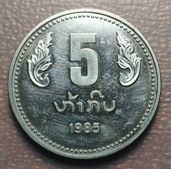 LAOS 5 KIP 1985 KM 38 SC-/SC