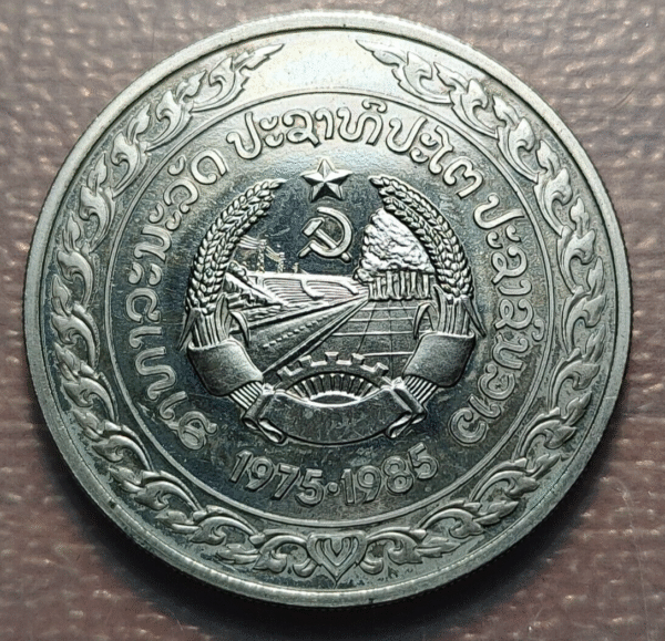 LAOS 5 KIP 1985 KM 38 SC-/SC - Imagen 2