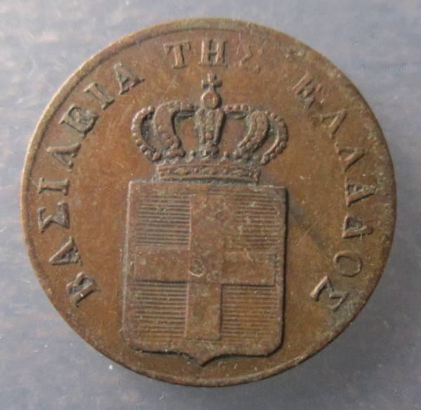 GRECIA GREECE 2 LEPTA 1833 BONITA Y ESCASA - Imagen 2