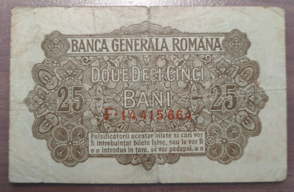 RUMANIA ROMANIA GERMAN OCCUPATION WWI BANCA GENERALA ROMANA 25 BANI 1917 PM1 BC+ - Imagen 2