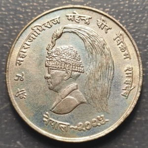 NEPAL 10 RUPEES 10 RUPIAS 1968 FAO KM 794
