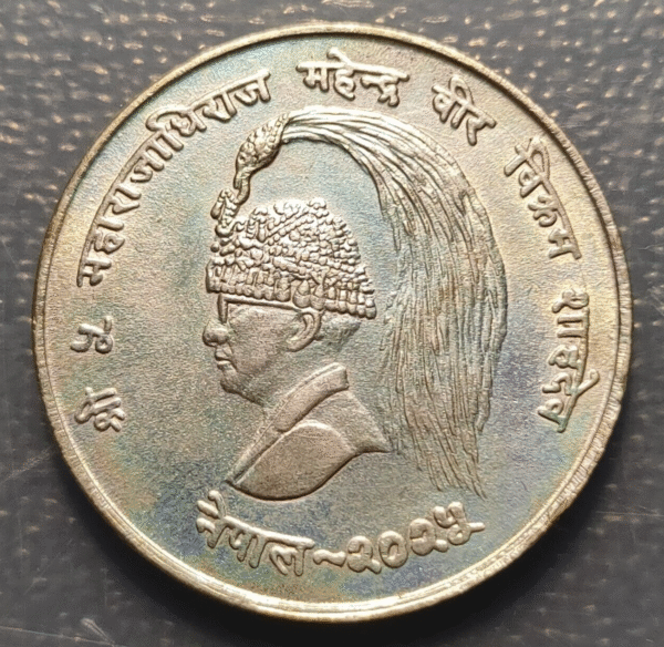 NEPAL 10 RUPEES 10 RUPIAS 1968 FAO KM 794