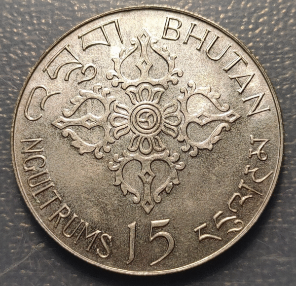 BHUTAN BUTAN 15 NGULTRUMS 1974 FAO KM 42