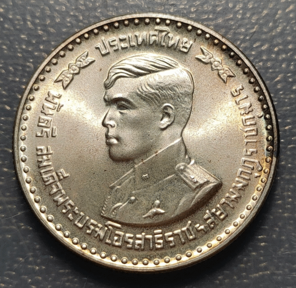 TAILANDIA THAILAND 150 BATH BE 2521 (1978) Y 128
