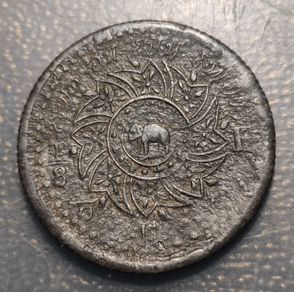 TAILANDIA THAILAND SIAM RAMA IV 1/8 FUANG - Imagen 2