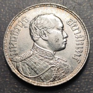 TAILANDIA THAILAND SIAM RAMA VI 1 BAHT 1916 BE 2459 EBC/EBC+